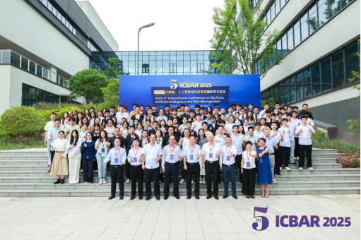 我校成功承办第五届ICBAR 2025国际学术会议
