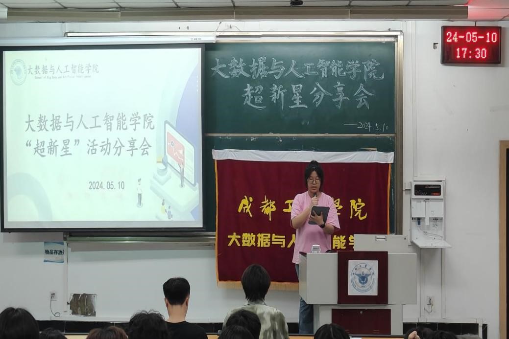 的干事依次对特色活动进行分享展示,并由评委和大众评审团打分的方式